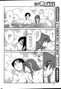 Action Pizazz 2015-04