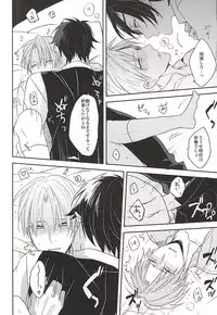 (Senka no Toki) [Asunofuchise (Kusaka Saku)] Yume Kara Samete (Touken Ranbu)