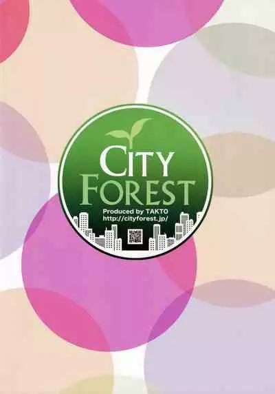 Donkan na Kimi ni Special Dinner no Omotenashi