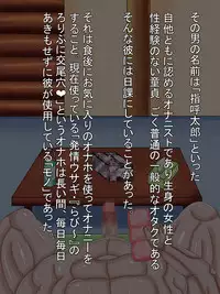 [Araruck] Ore no Onaho wa Loli Bakunyuu Musume Vol 1