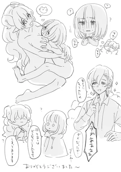 Futanari Onee-san to Onnanoko ga 1&2