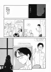 [Youkihi] Naikou Eros 2