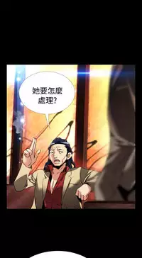 [KKUN &INSANE] Love Parameter 恋爱辅助器 86-98 [Chinese]中文