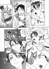 [Kobayashi Shounen] Oriri Tatamimi Shiki Niku Ningyou Nikki