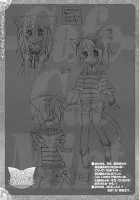 [Tenjikuya I Neuromancer]Cafe Cat Mint