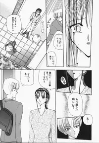 [Kurikara] Watashi no Sekai ga Kawaru Hi