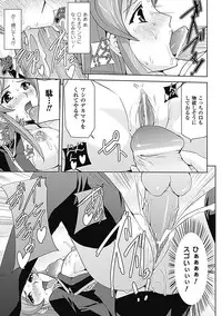 [Sukesaburou] Mesubuta End [Digital]