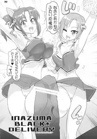 [Digital Accel Works (INAZUMA)] Inazuma Pretty Warrior (Precure Series)