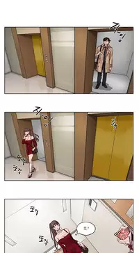 [Ramjak] Atonement Camp Ch.0-28 (Chinese)