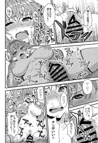 (C87) [Manga Super (Nekoi Mie)] Brilliant Orc! (Amagi Brilliant Park)