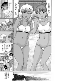 COMIC Masyo 2013-09 [Digital]