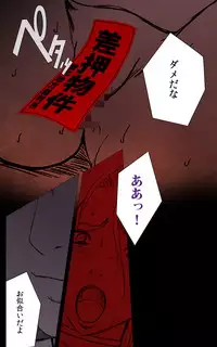 [Crimson (Carmine)] Crimson Girls Complete Ban [Digital]