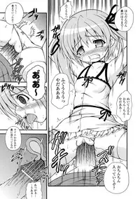 [Dowarukofu] Knockin' on Heaven's Door [Digital]