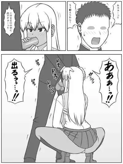 [(Chamame Aratame) Wirokakichirasu] 3-kumi no Umisugi-san wa Keisanpu rashii