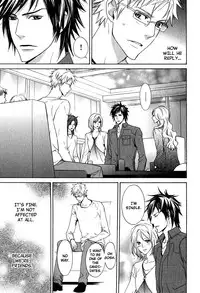 [AF]Katsubou no Manazashi