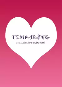 [Temparing (Tokimachi Eisei)] DT Soushitsu (Ixion Saga DT) [Digital]