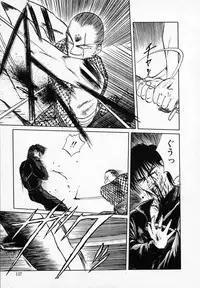 [Tennouji Kitsune] Rape + 2πr Vol 3