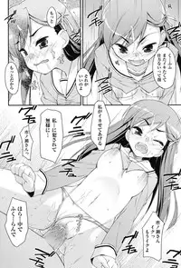 [Hoshizaki Hikaru] Sweet Spot [Digital]