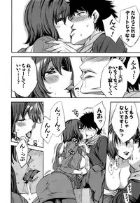 [Emua] Offline Game Vol.5