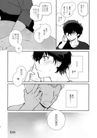 (Another Control 9) [downbeat (Kirimoto Yuuji)] DANCE!! (Persona 5)