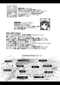 [Aoba Q Madou (Hakaba Yodomu)] Futanarikko Succubus ★ Lovely Days [Digital]