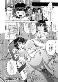 COMIC MEGAPLUS 2007-11 Vol. 49