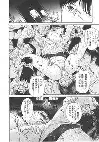 COMIC LO 2008-01 Vol. 46