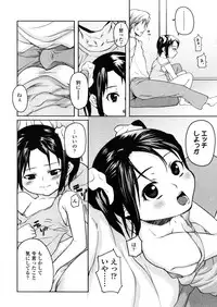 Comic LO 2005-11 Vol. 20