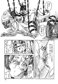 (C70) [Sumomo Dou (Sumomo EX)] Vivian Bessatsu Soushuuhen 1 Love Hinya (Various)