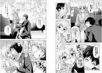 [Kuon Michiyoshi] Zettai Harem 6 [Digital]