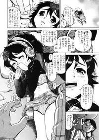 Comic LO 2005-11 Vol. 20