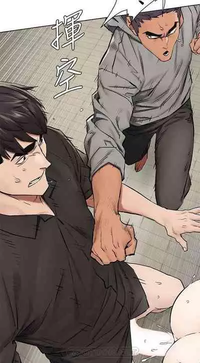 衝突 123-147 CHI mangaroshionline.blogspot.com