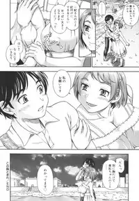 [Fukudahda] Soushisouai Note