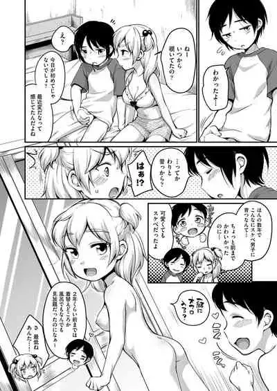 COMIC AUN 2021-08