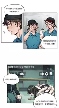 [Ramjak] Atonement Camp Ch.0-48 (Chinese)