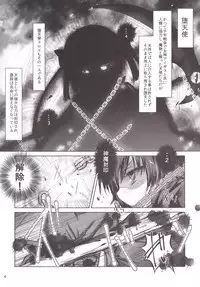 [Inyu-goya (Inyucchi)] Naughty Angel (Sennen Sensou Aigis) [Digital]