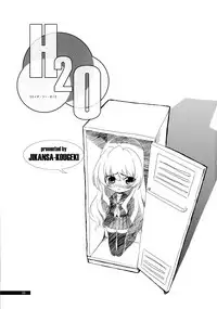 (COMIC1☆3) [Jikansa Kougeki (GEN)] H2O (Toradora!)
