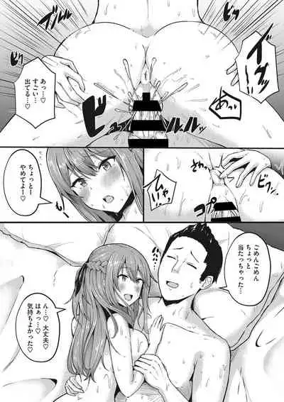 COMIC Megastore DEEP Vol. 35