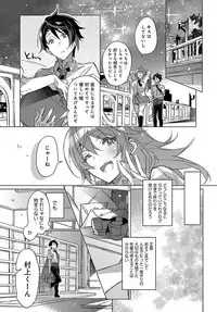 COMIC Anthurium 2018-10 [Digital]