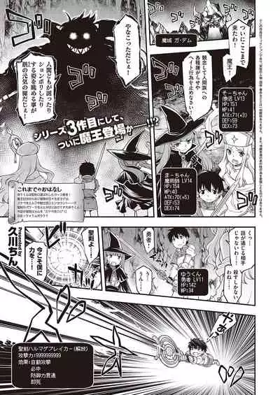COMIC ExE 36