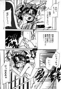 [Rokujou Mugi] Houkago wa Ai no Arashi