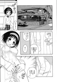 [Shinozaki Rei] Kougyaku Rondo