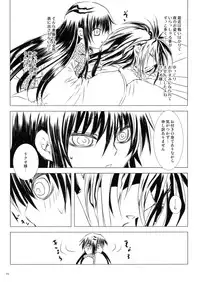 (C86) [Usagizadou (Enu)] Sairoku Bon ・Sou (Nurarihyon no Mago)