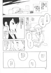 [Anthology] Shota Tama Vol. 2