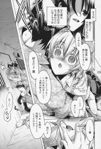 [Takasaki Takemaru] Kairaku Euforia