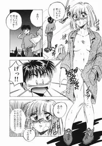 [Kawahara Shin] Shunshou Ikkoku