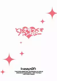 (COMIC1☆10) [keepON (Hano Haruka)] TotoSachix Fantasy (Granblue Fantasy, THE IDOLM@STER CINDERELLA GIRLS)