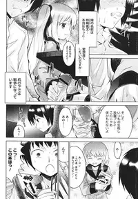 COMIC Megastore H 2009-12