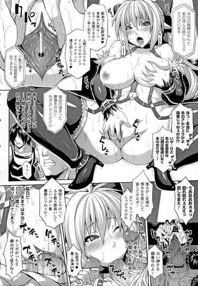 [Somejima] Zecchou Shoujo [Incomplete]