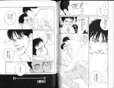 B-BOY Zips 15 年下攻特集 Part.2